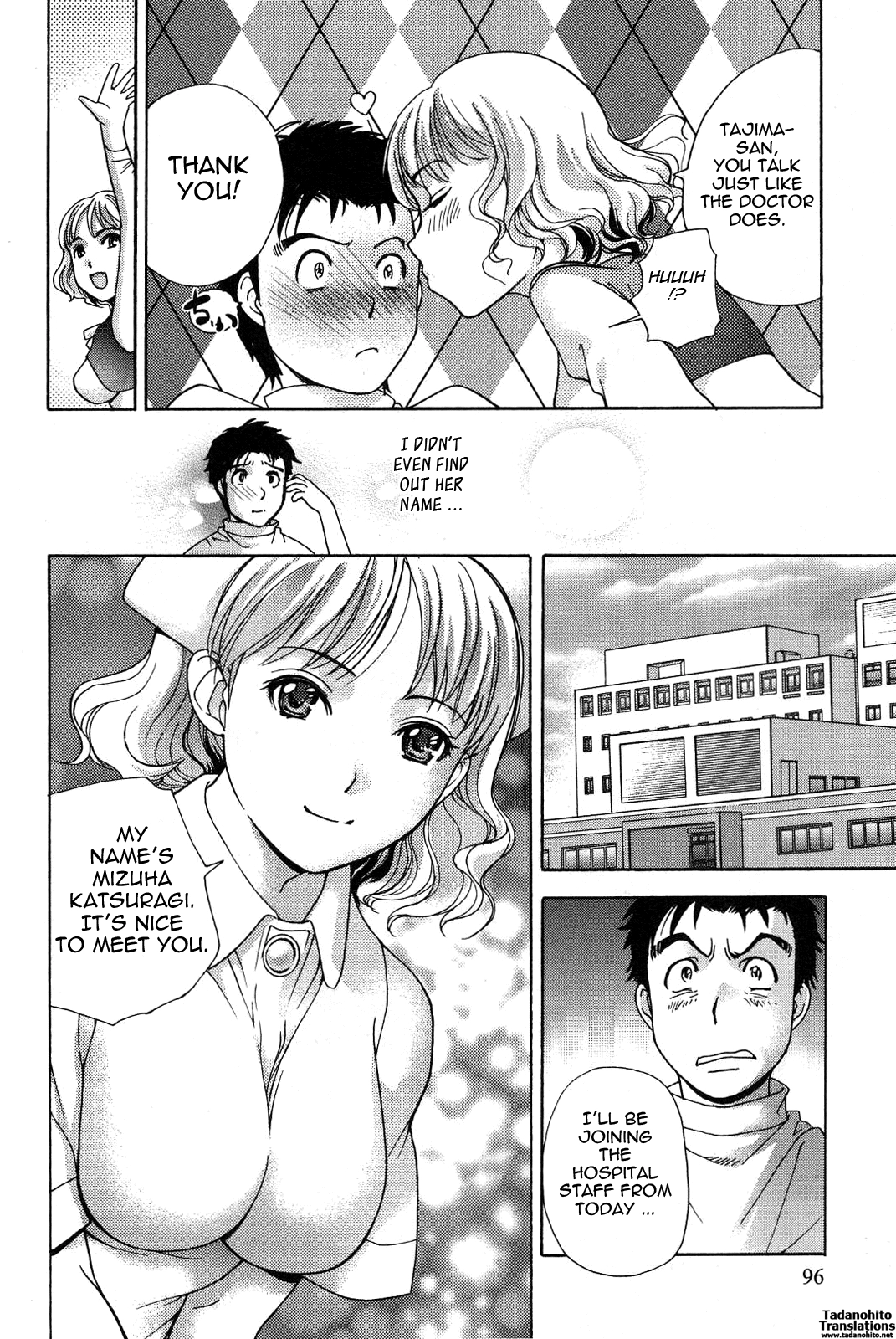 Nurse wo Kanojo ni Suru Houhou Chapter 12 page 24 - 
