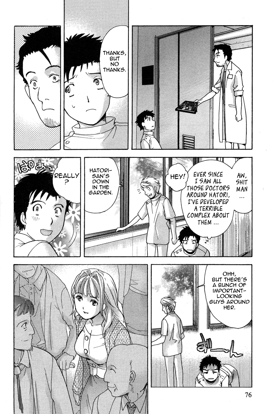 Nurse wo Kanojo ni Suru Houhou Chapter 12 page 4 - 
