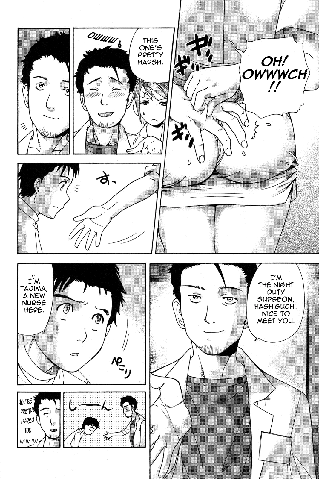 Nurse wo Kanojo ni Suru Houhou Chapter 12 page 6 - 