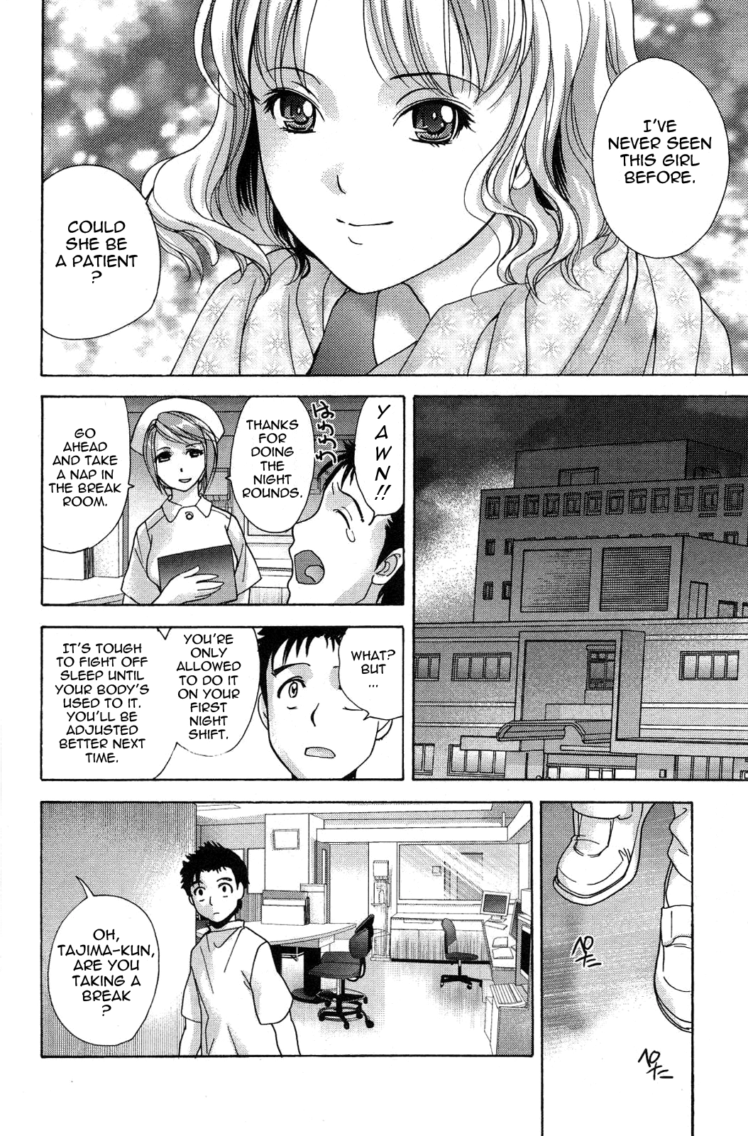Nurse wo Kanojo ni Suru Houhou Chapter 12 page 8 - 
