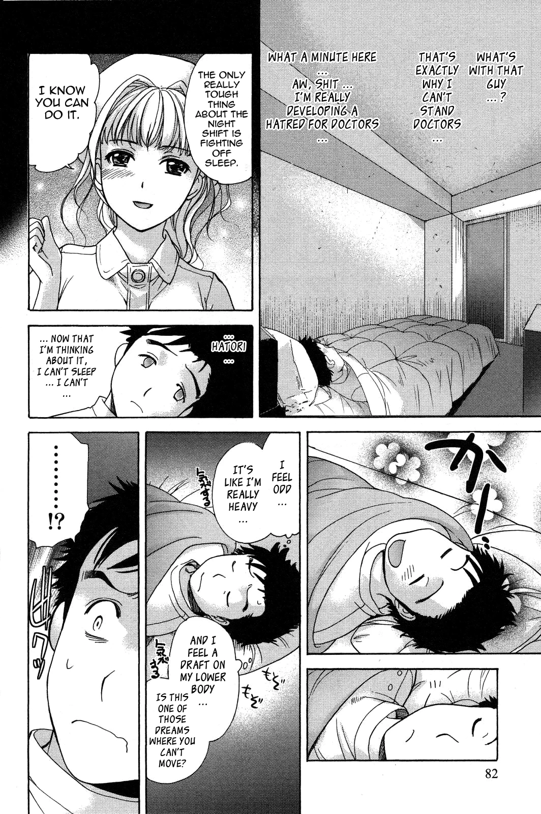 Nurse wo Kanojo ni Suru Houhou Chapter 12 page 10 - 