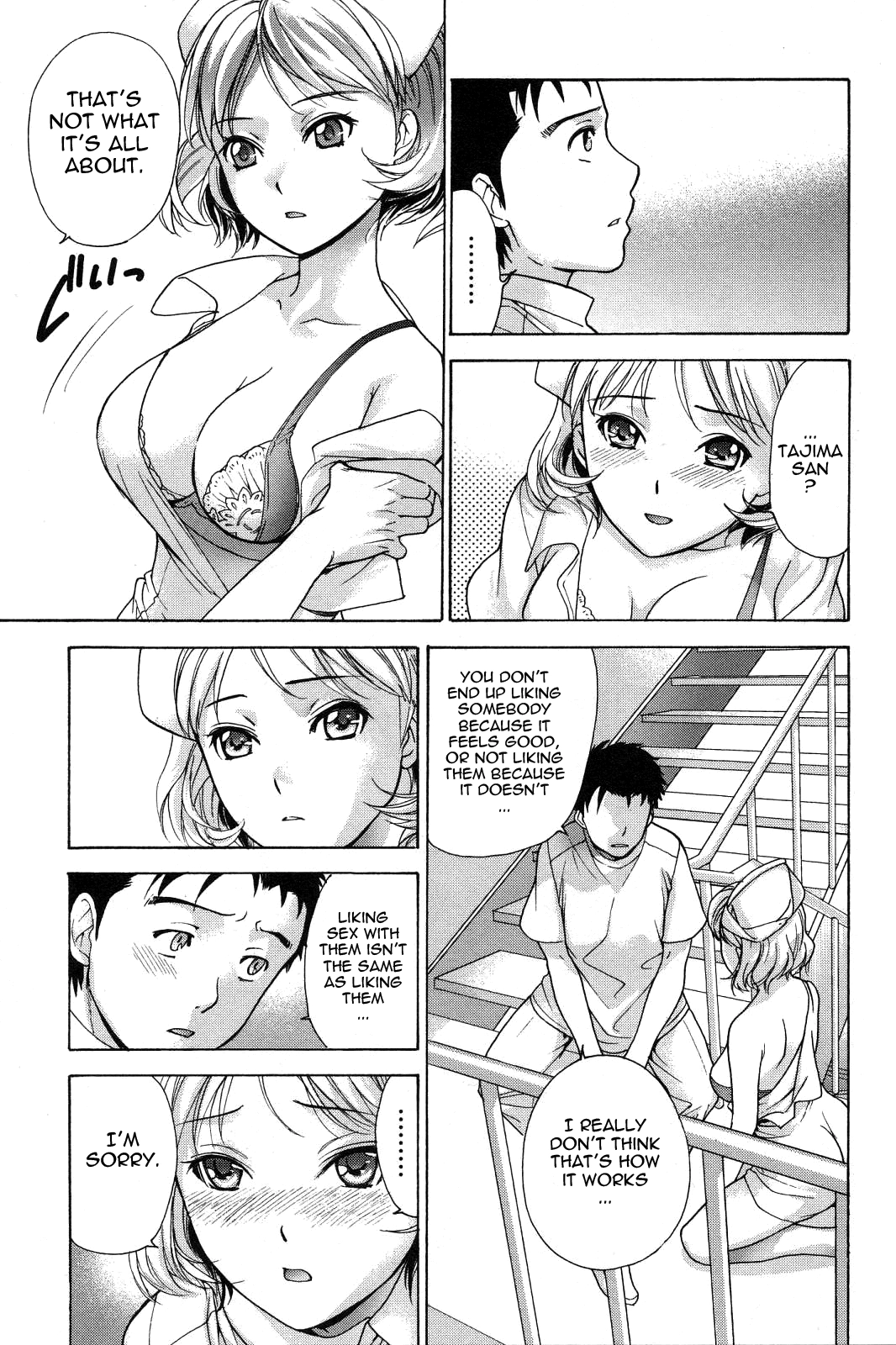 Nurse wo Kanojo ni Suru Houhou Chapter 13 page 11 - 