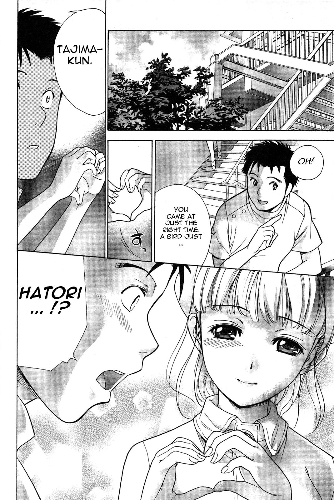 Nurse wo Kanojo ni Suru Houhou Chapter 13 page 20 - 