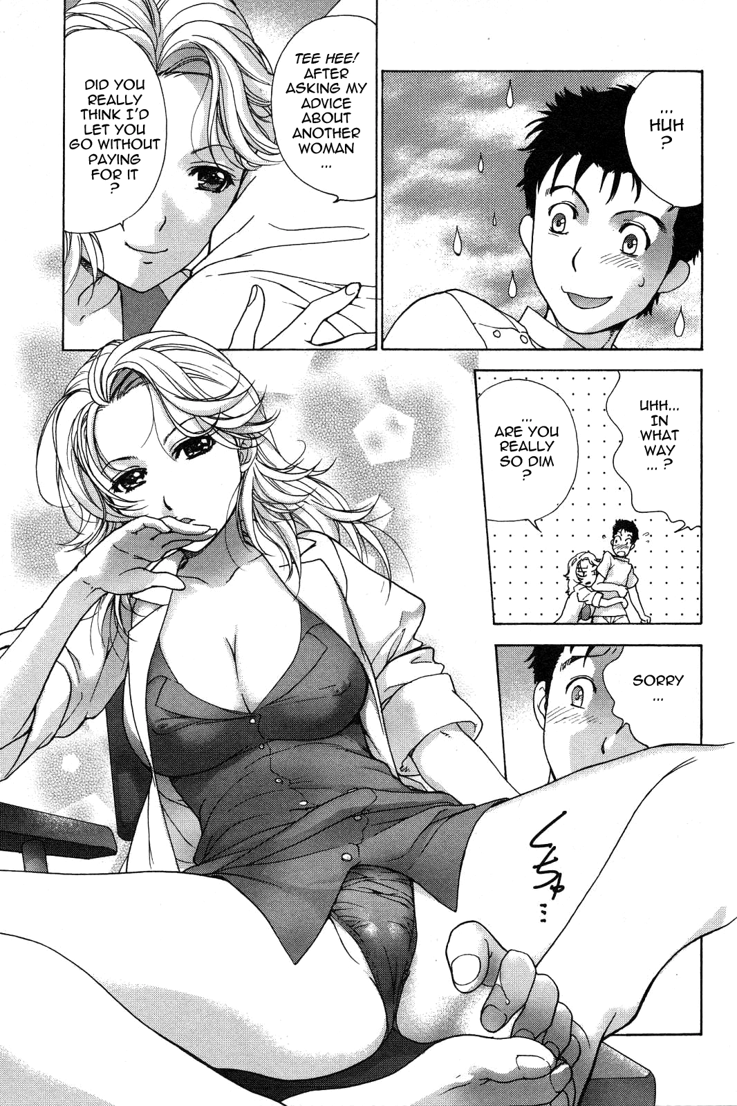 Nurse wo Kanojo ni Suru Houhou Chapter 14 page 13 - 