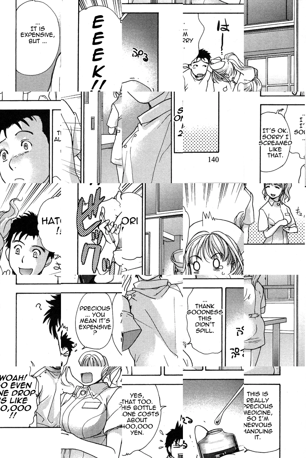 Nurse wo Kanojo ni Suru Houhou Chapter 14 page 20 - 