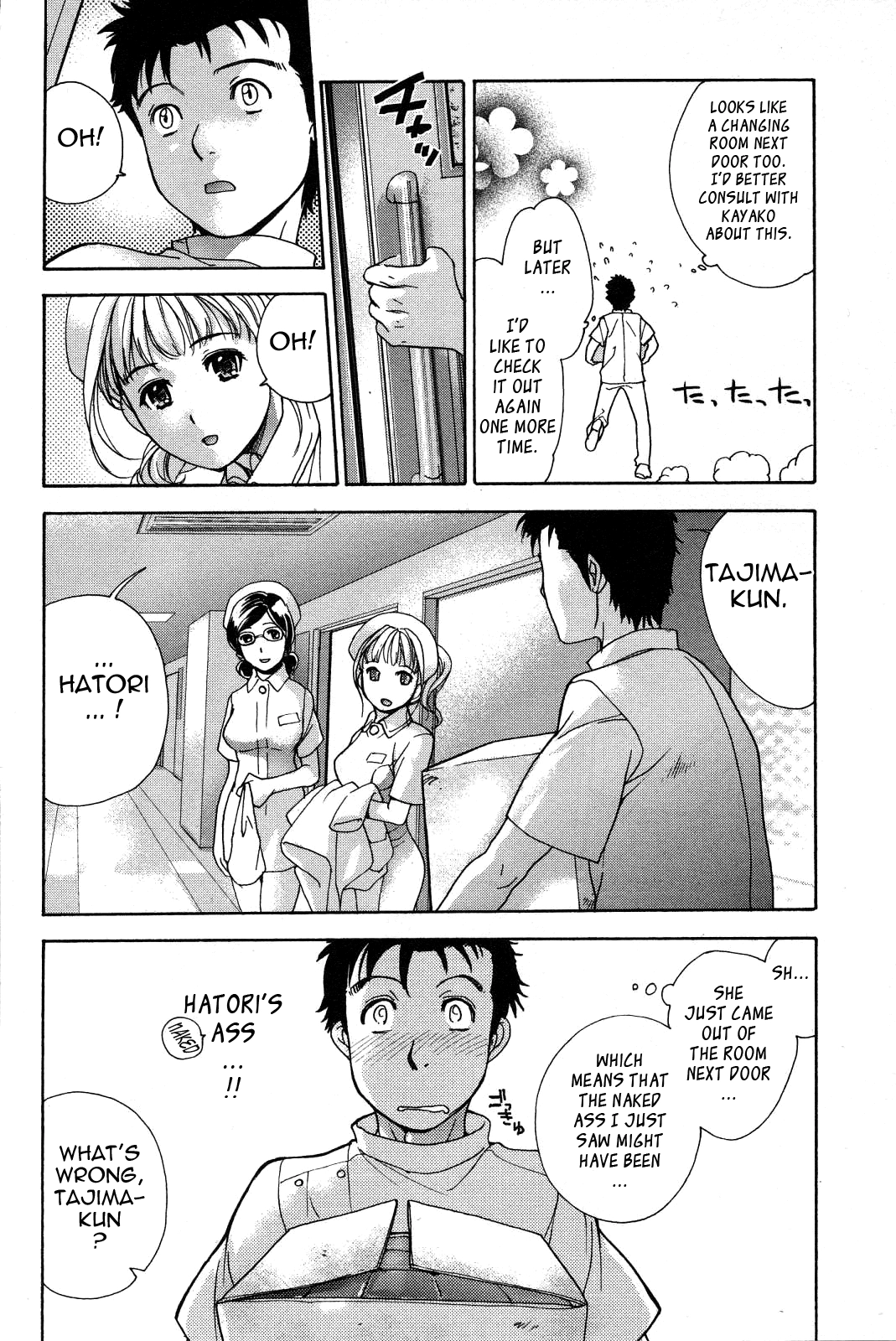 Nurse wo Kanojo ni Suru Houhou Chapter 14 page 6 - 
