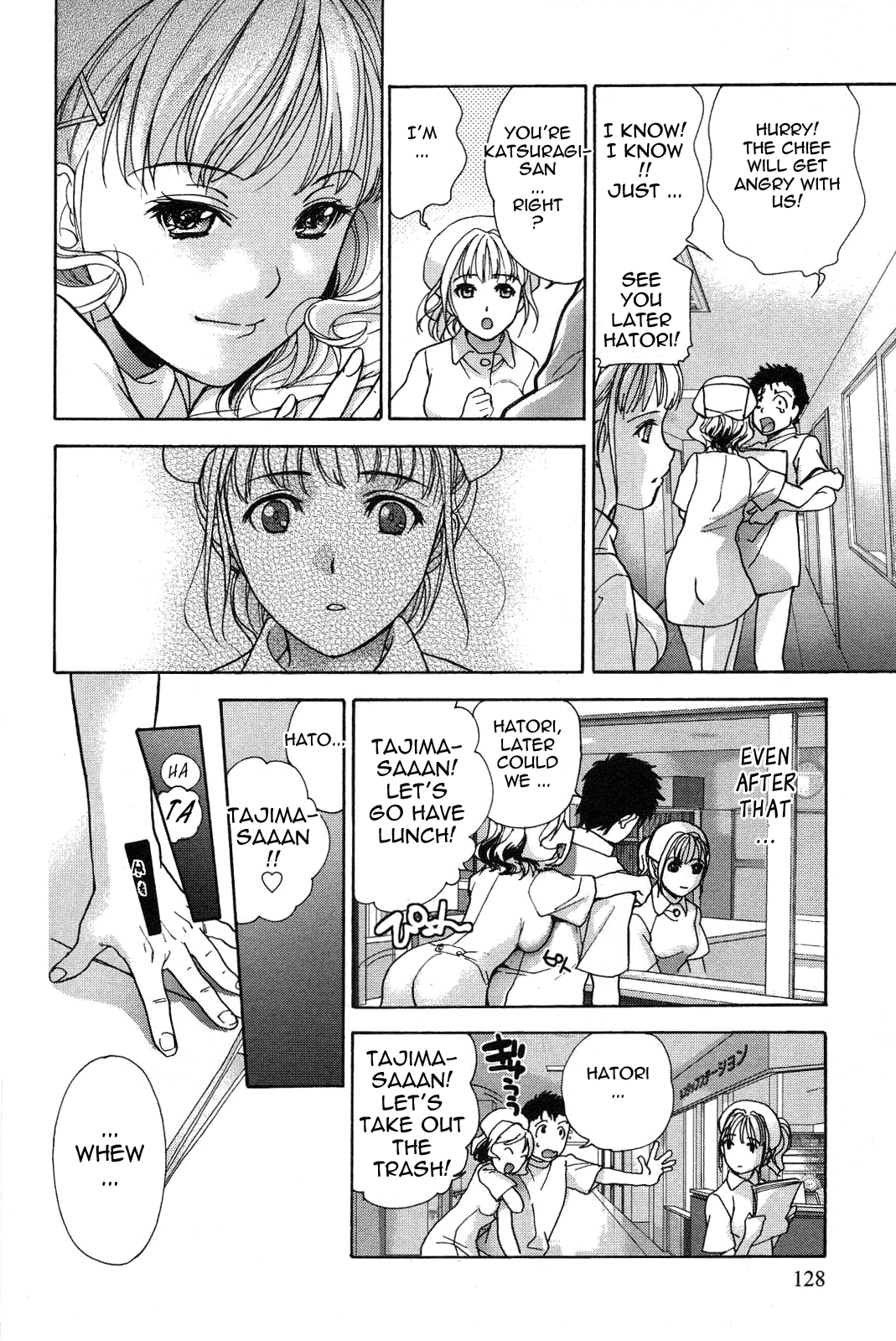 Nurse wo Kanojo ni Suru Houhou Chapter 14 page 8 - 