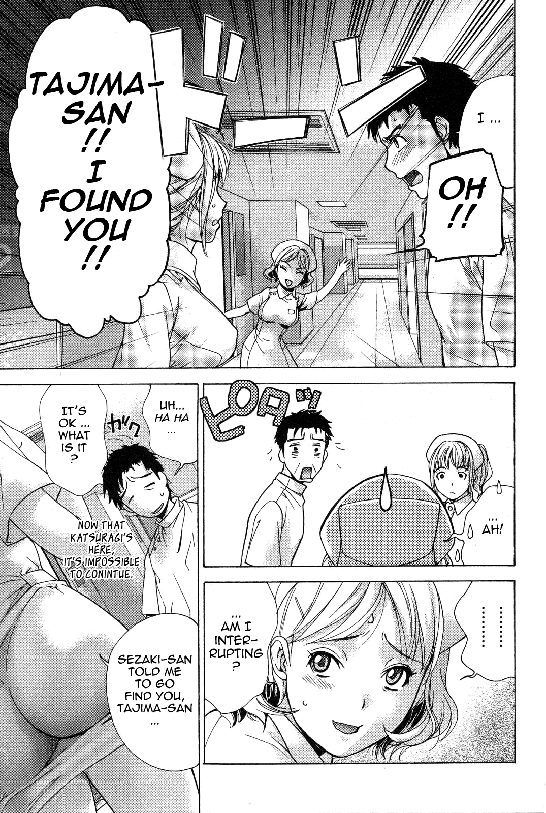Nurse wo Kanojo ni Suru Houhou Chapter 15 page 3 - 
