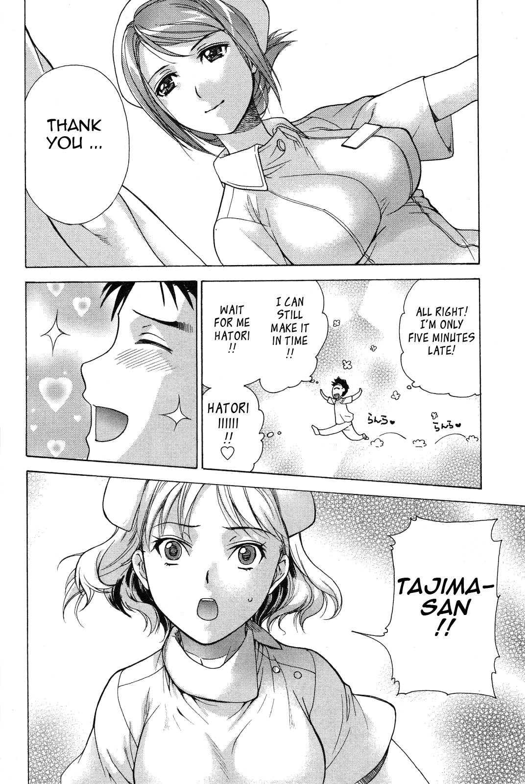 Nurse wo Kanojo ni Suru Houhou Chapter 15 page 22 - 