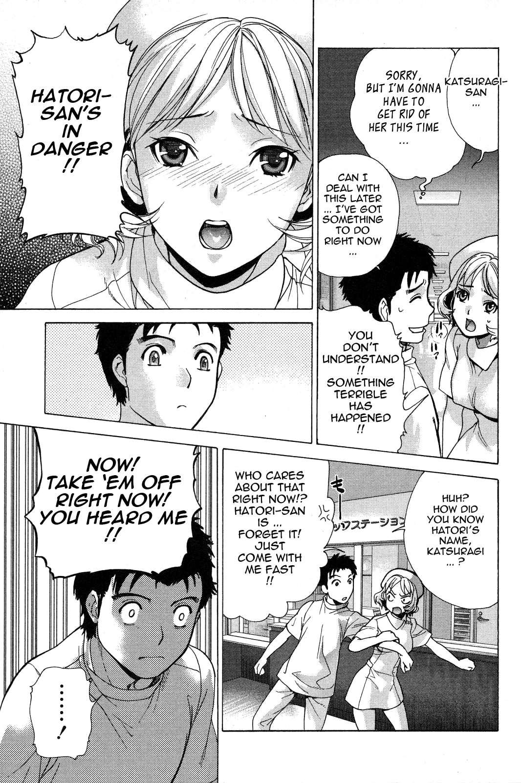 Nurse wo Kanojo ni Suru Houhou Chapter 15 page 23 - 
