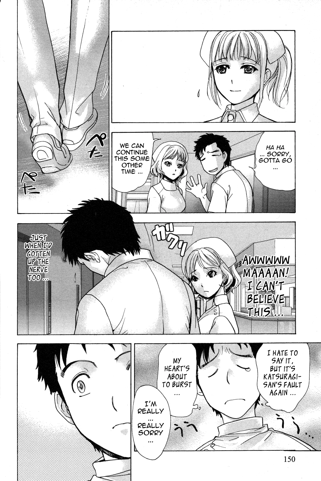 Nurse wo Kanojo ni Suru Houhou Chapter 15 page 4 - 