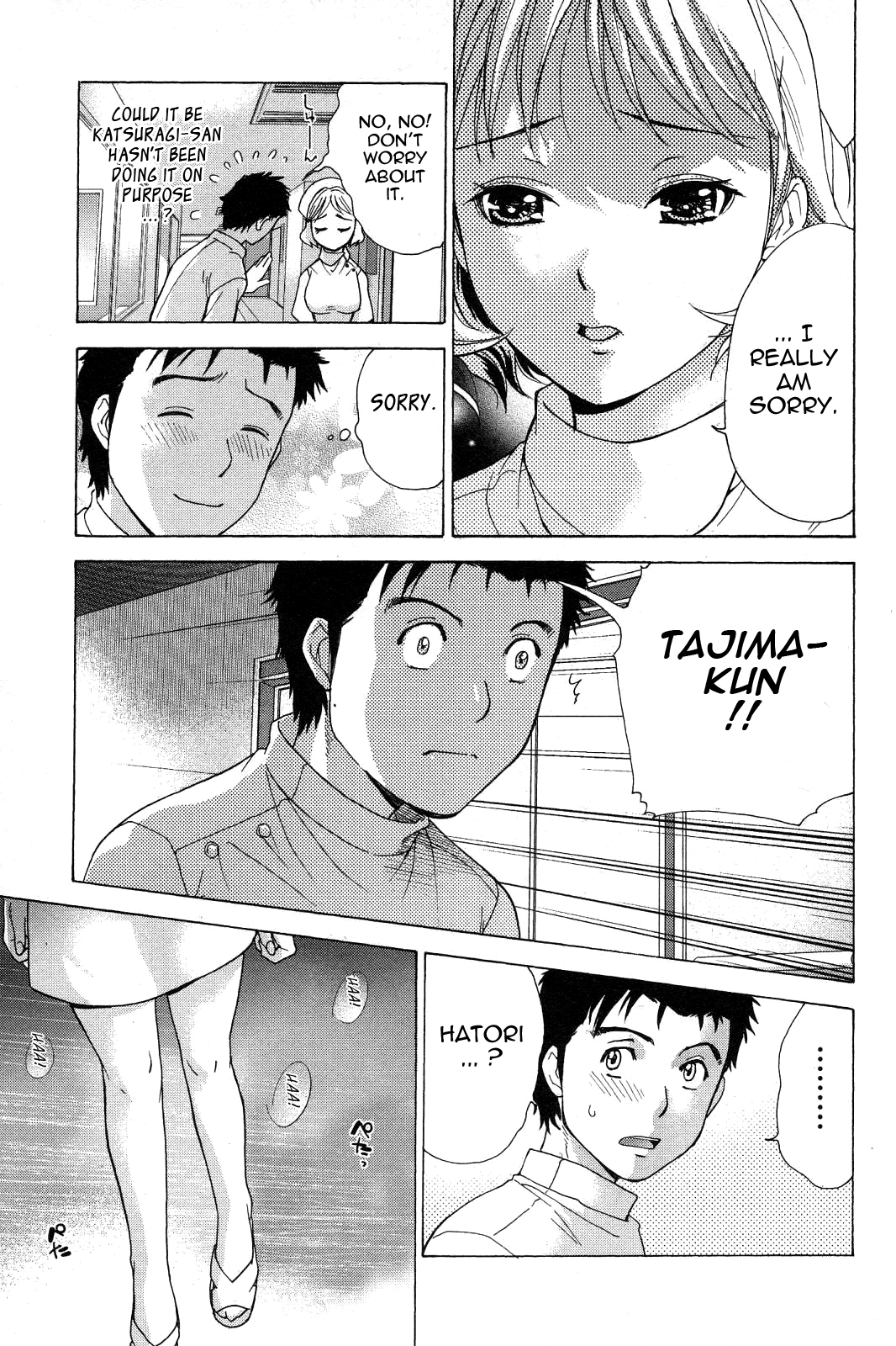 Nurse wo Kanojo ni Suru Houhou Chapter 15 page 5 - 
