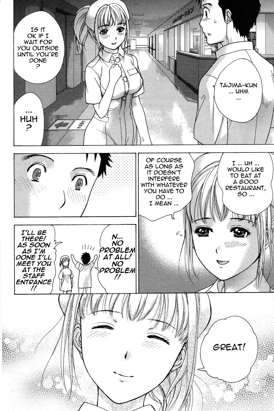 Nurse wo Kanojo ni Suru Houhou Chapter 15 page 6 - 