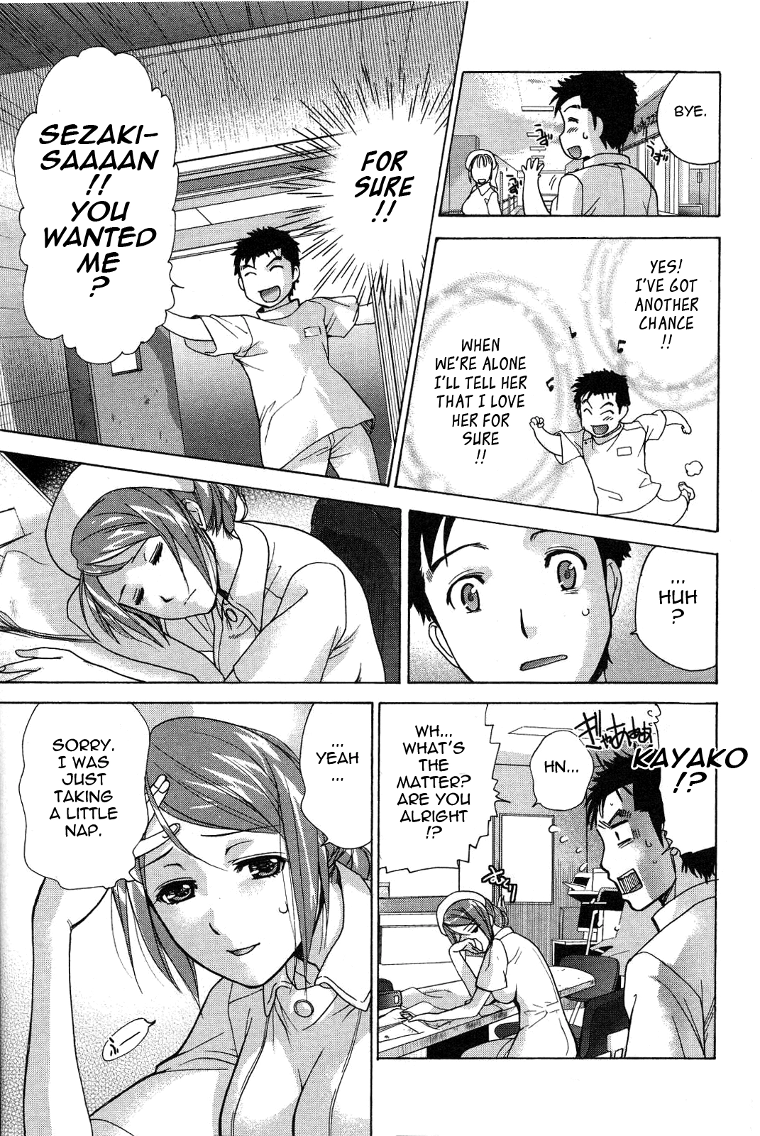 Nurse wo Kanojo ni Suru Houhou Chapter 15 page 7 - 