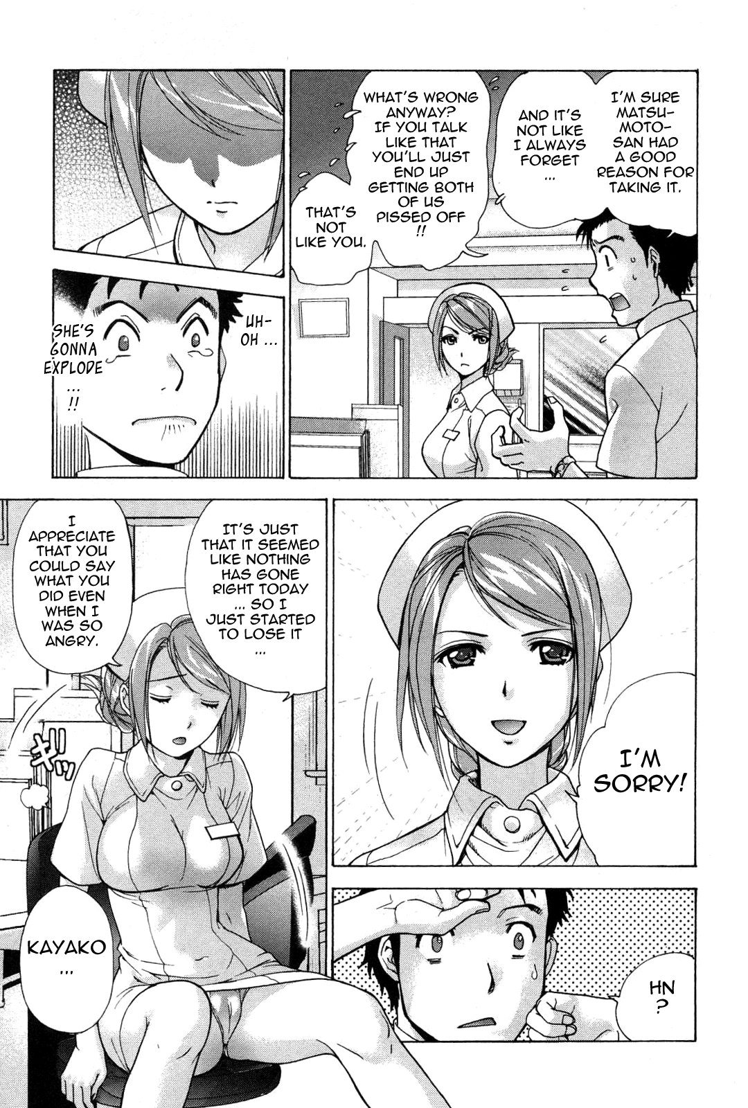 Nurse wo Kanojo ni Suru Houhou Chapter 15 page 9 - 