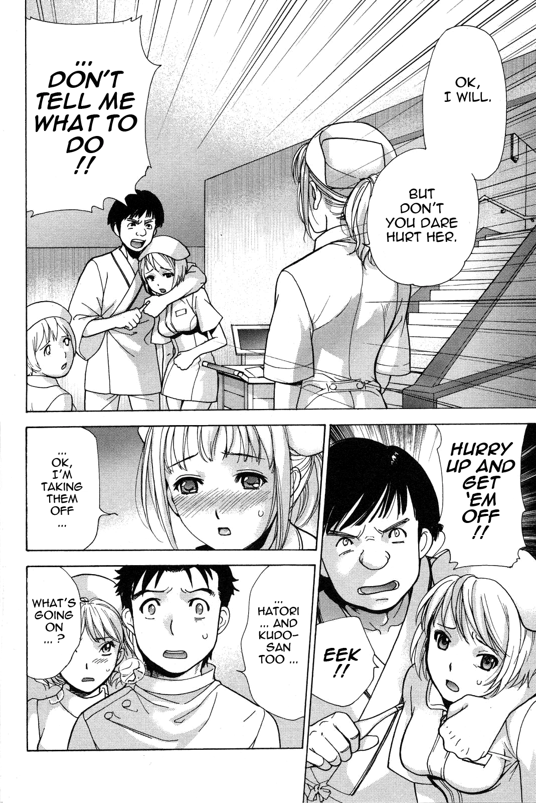 Nurse wo Kanojo ni Suru Houhou Chapter 16 page 2 - 