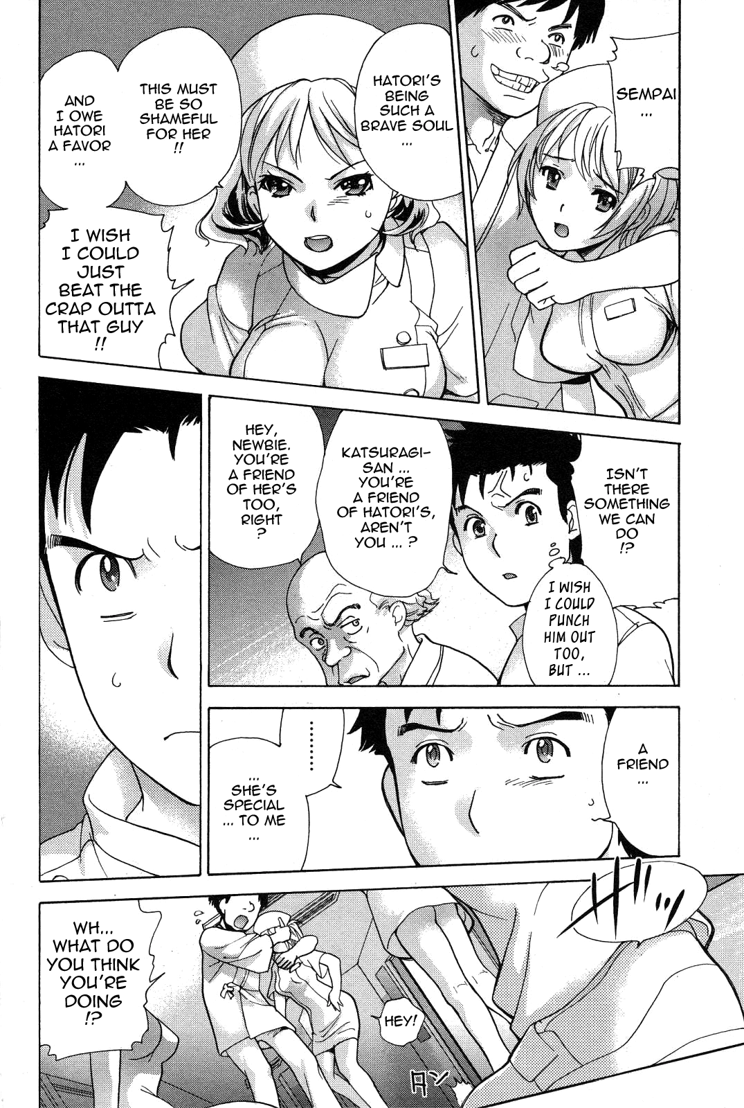 Nurse wo Kanojo ni Suru Houhou Chapter 16 page 16 - 