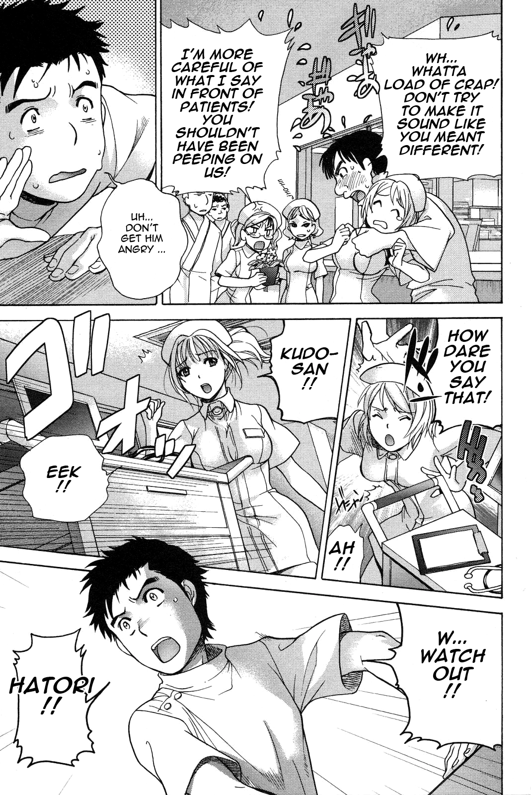 Nurse wo Kanojo ni Suru Houhou Chapter 16 page 19 - 