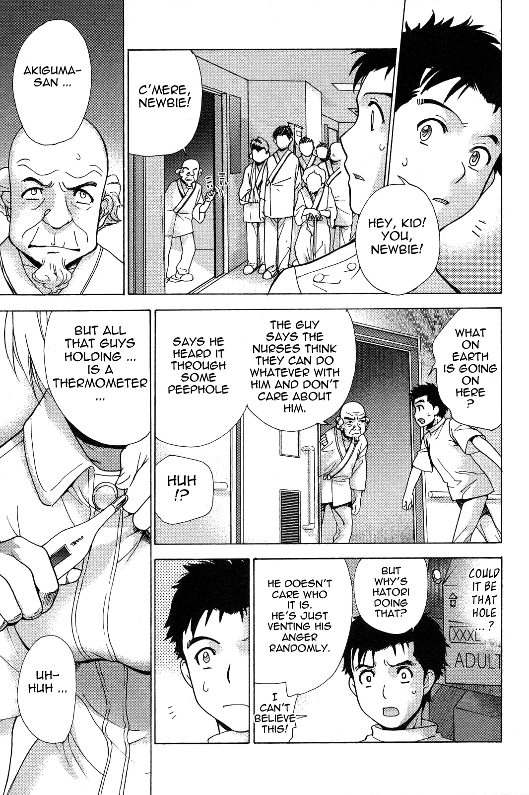 Nurse wo Kanojo ni Suru Houhou Chapter 16 page 3 - 