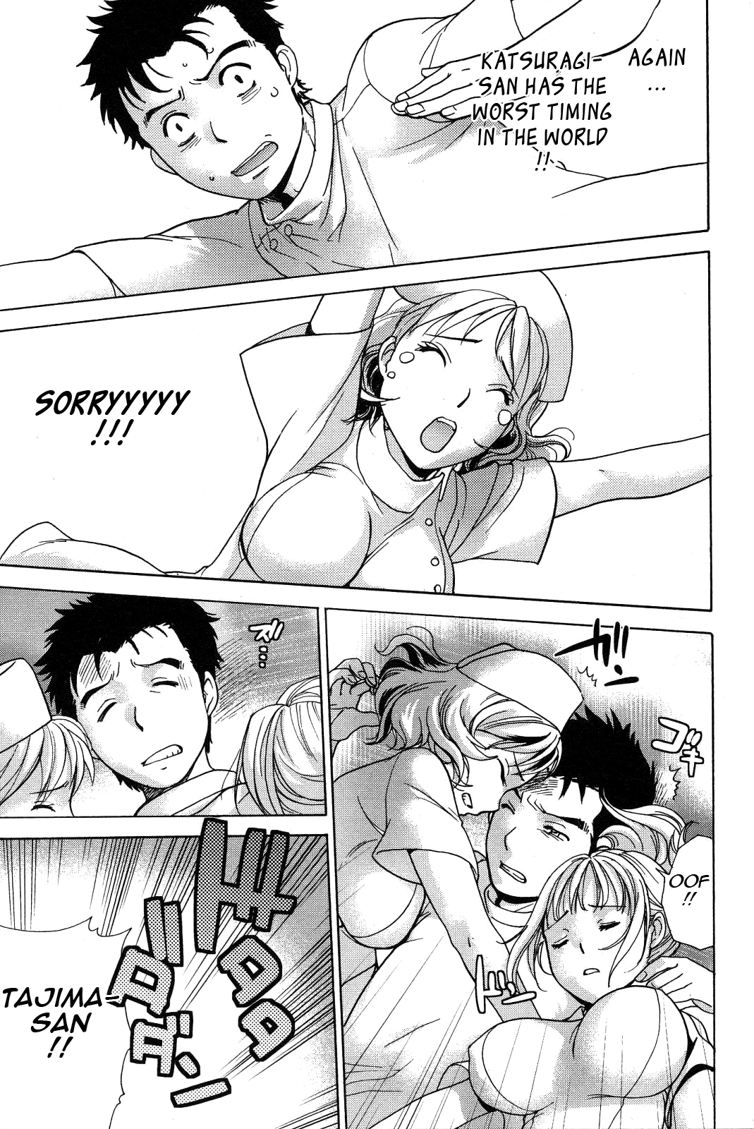 Nurse wo Kanojo ni Suru Houhou Chapter 16 page 21 - 