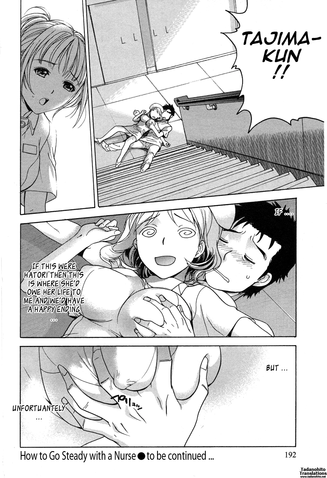 Nurse wo Kanojo ni Suru Houhou Chapter 16 page 22 - 