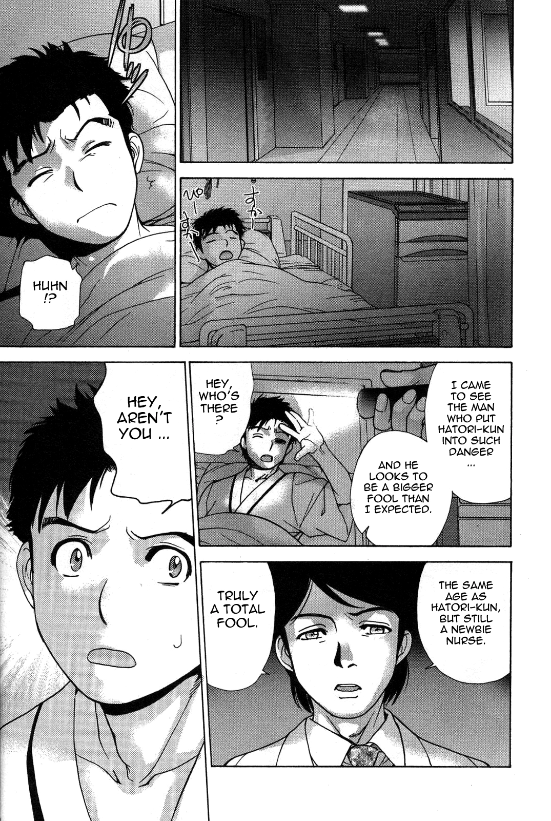 Nurse wo Kanojo ni Suru Houhou Chapter 17 page 12 - 