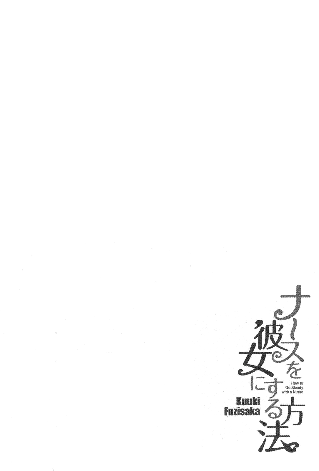 Nurse wo Kanojo ni Suru Houhou Chapter 17 page 27 - 