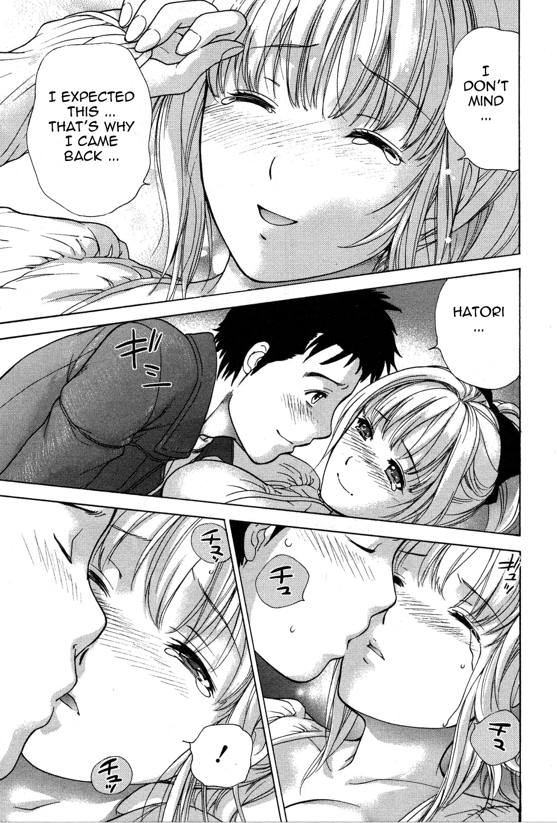 Nurse wo Kanojo ni Suru Houhou Chapter 18 page 17 - 