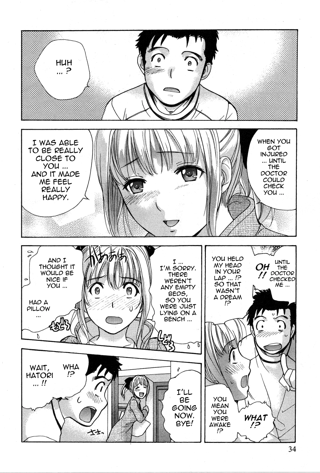 Nurse wo Kanojo ni Suru Houhou Chapter 18 page 8 - 