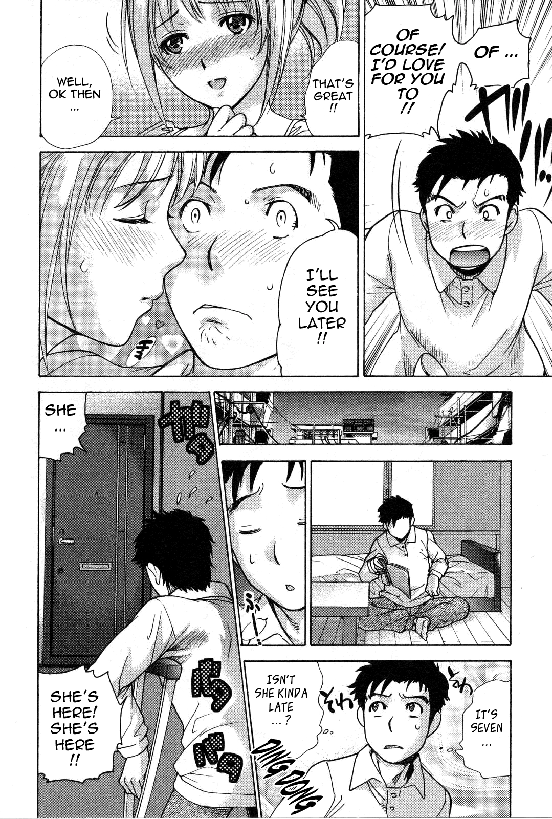 Nurse wo Kanojo ni Suru Houhou Chapter 19 page 12 - 
