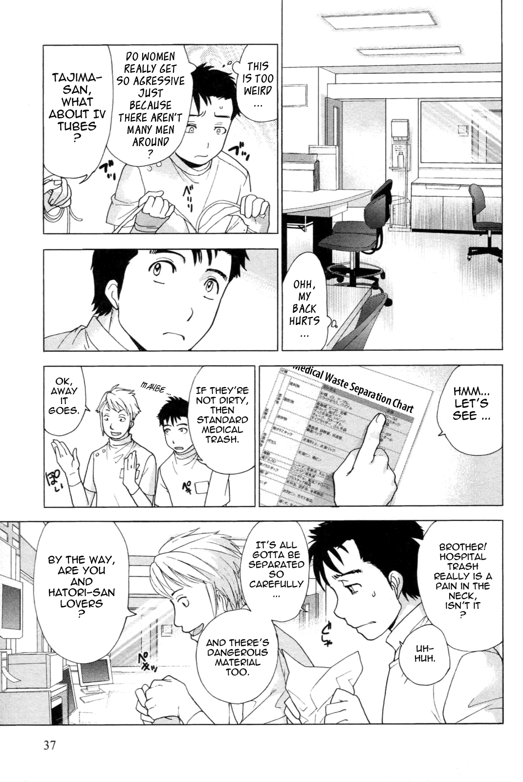 Nurse wo Kanojo ni Suru Houhou Chapter 2 page 11 - 