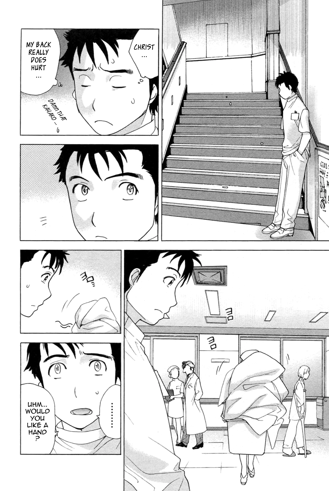 Nurse wo Kanojo ni Suru Houhou Chapter 2 page 14 - 