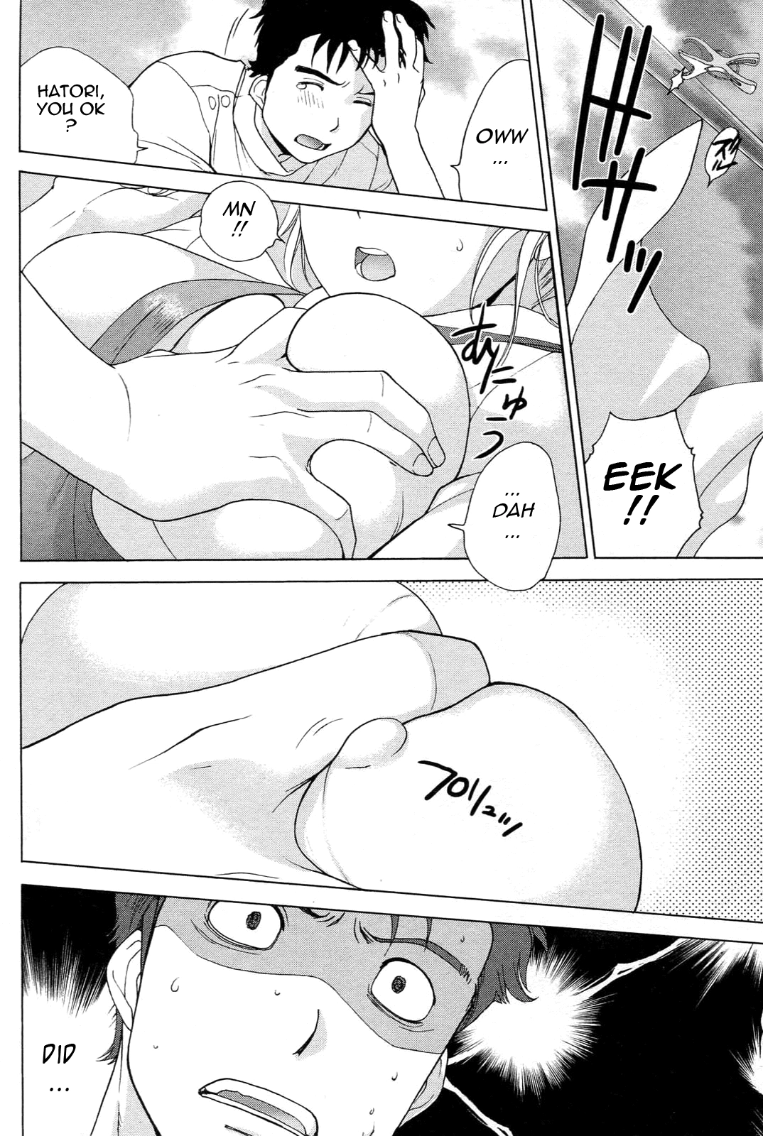 Nurse wo Kanojo ni Suru Houhou Chapter 2 page 18 - 