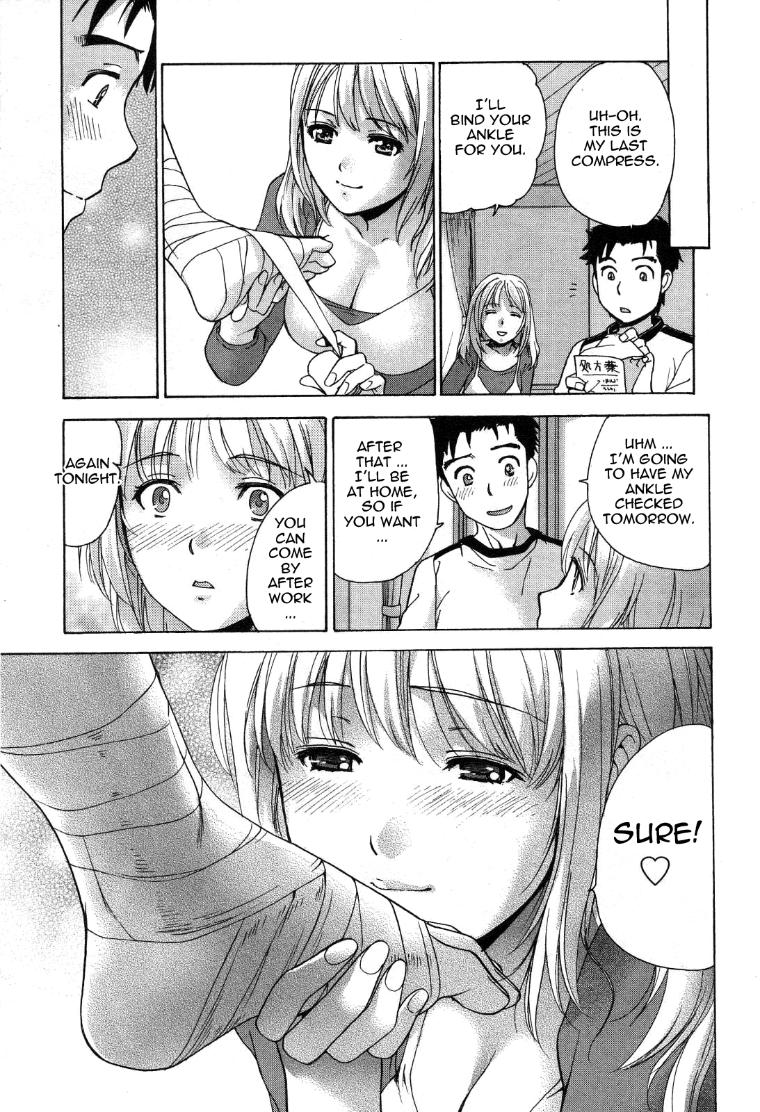 Nurse wo Kanojo ni Suru Houhou Chapter 20 page 11 - 