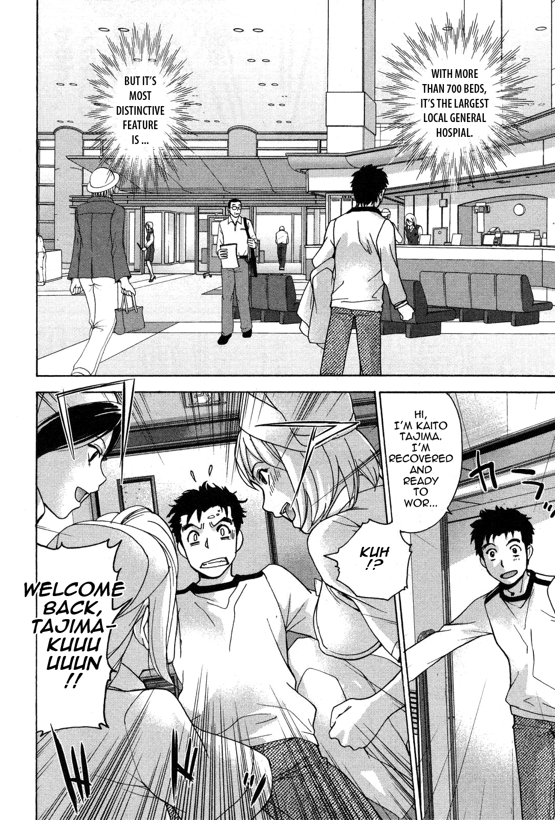 Nurse wo Kanojo ni Suru Houhou Chapter 20 page 16 - 