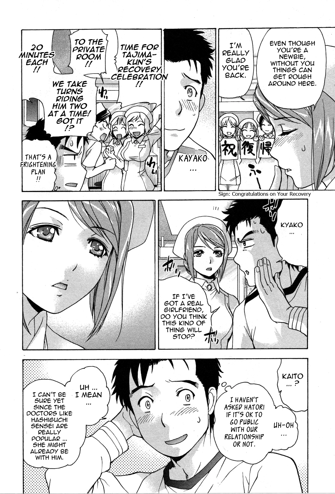 Nurse wo Kanojo ni Suru Houhou Chapter 20 page 18 - 