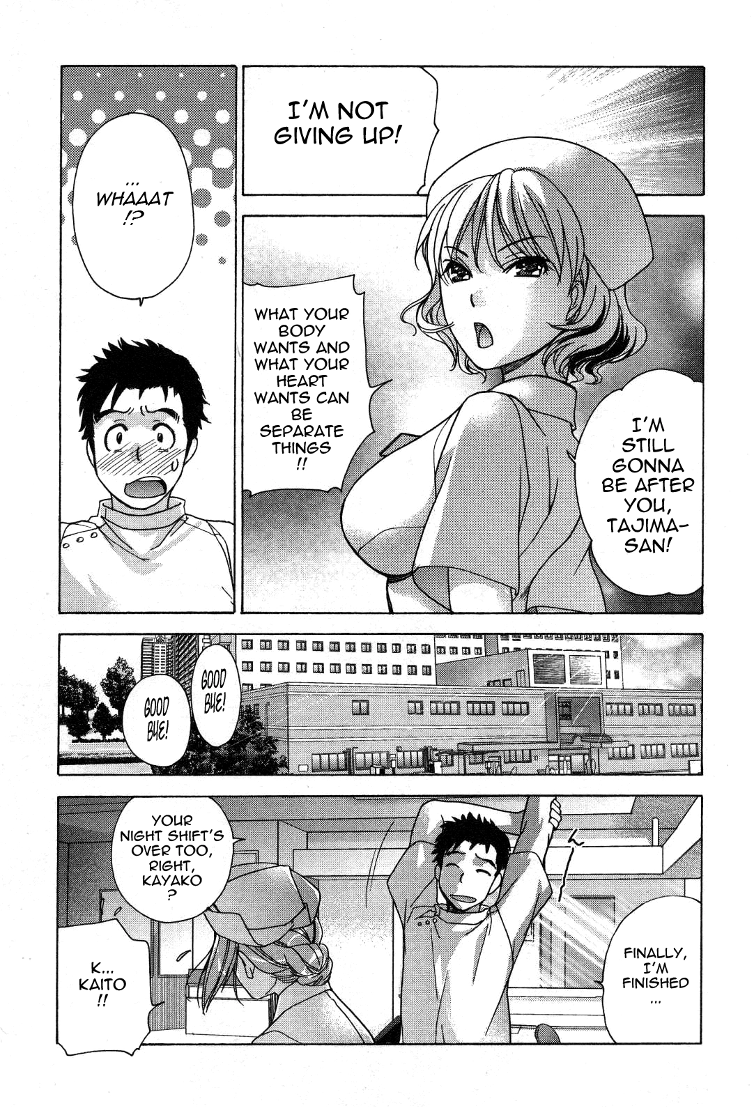 Nurse wo Kanojo ni Suru Houhou Chapter 21 page 13 - 