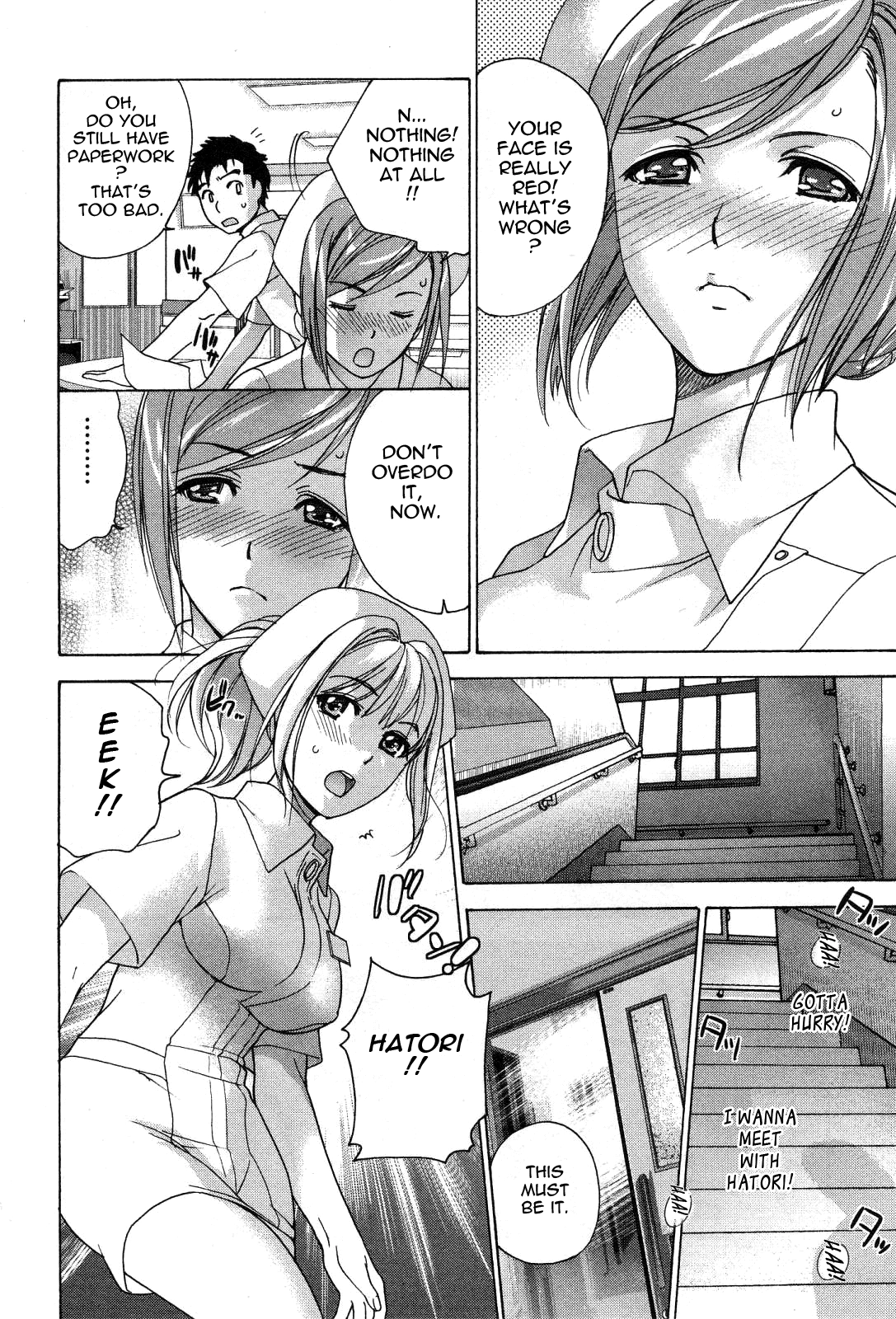 Nurse wo Kanojo ni Suru Houhou Chapter 21 page 14 - 