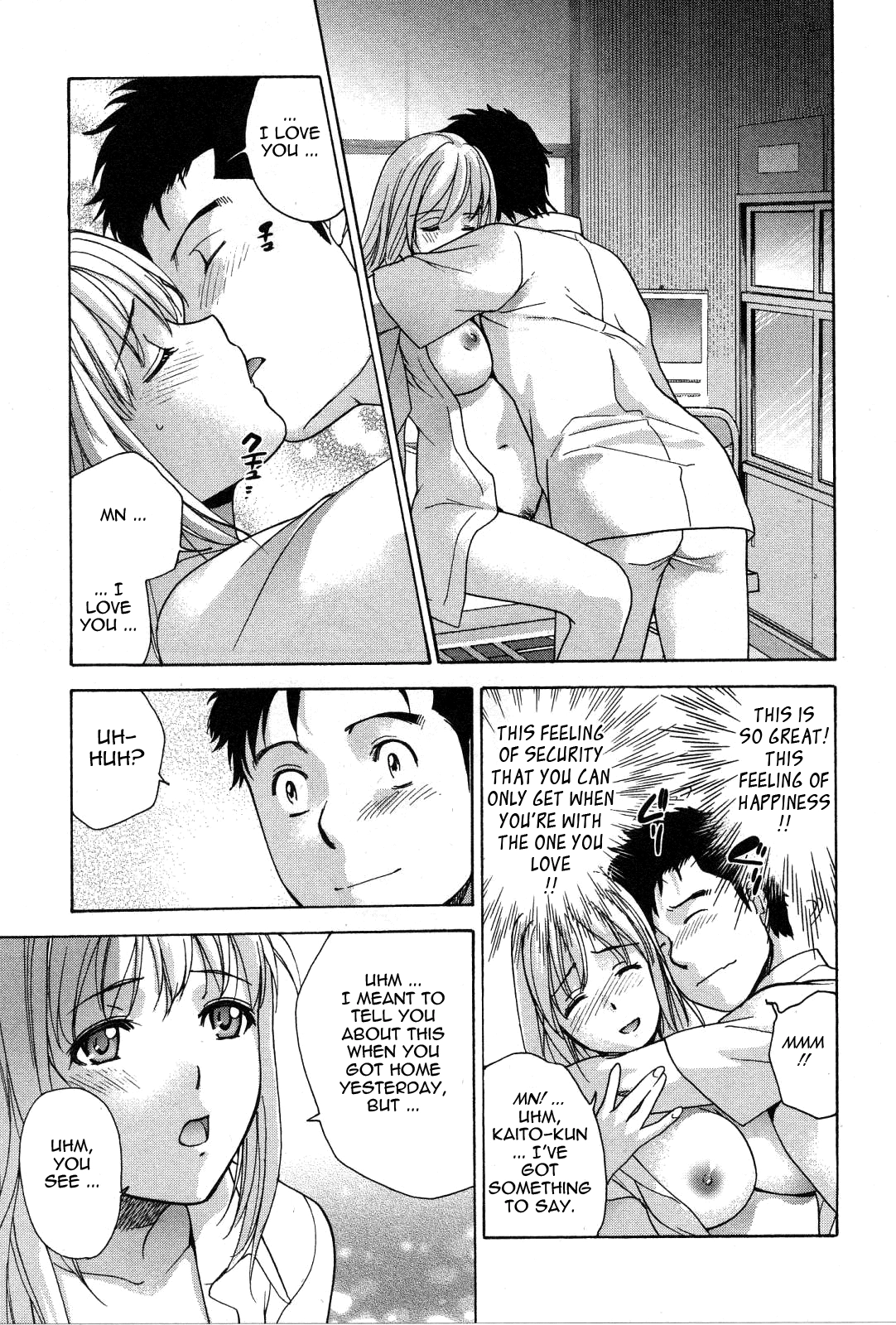 Nurse wo Kanojo ni Suru Houhou Chapter 21 page 23 - 