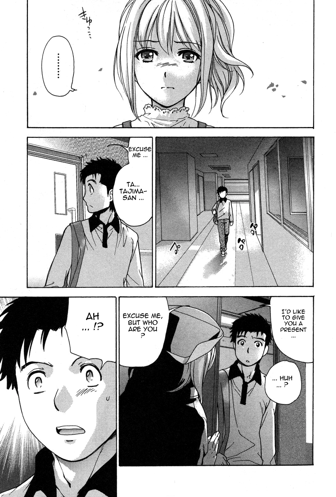 Nurse wo Kanojo ni Suru Houhou Chapter 22 page 11 - 