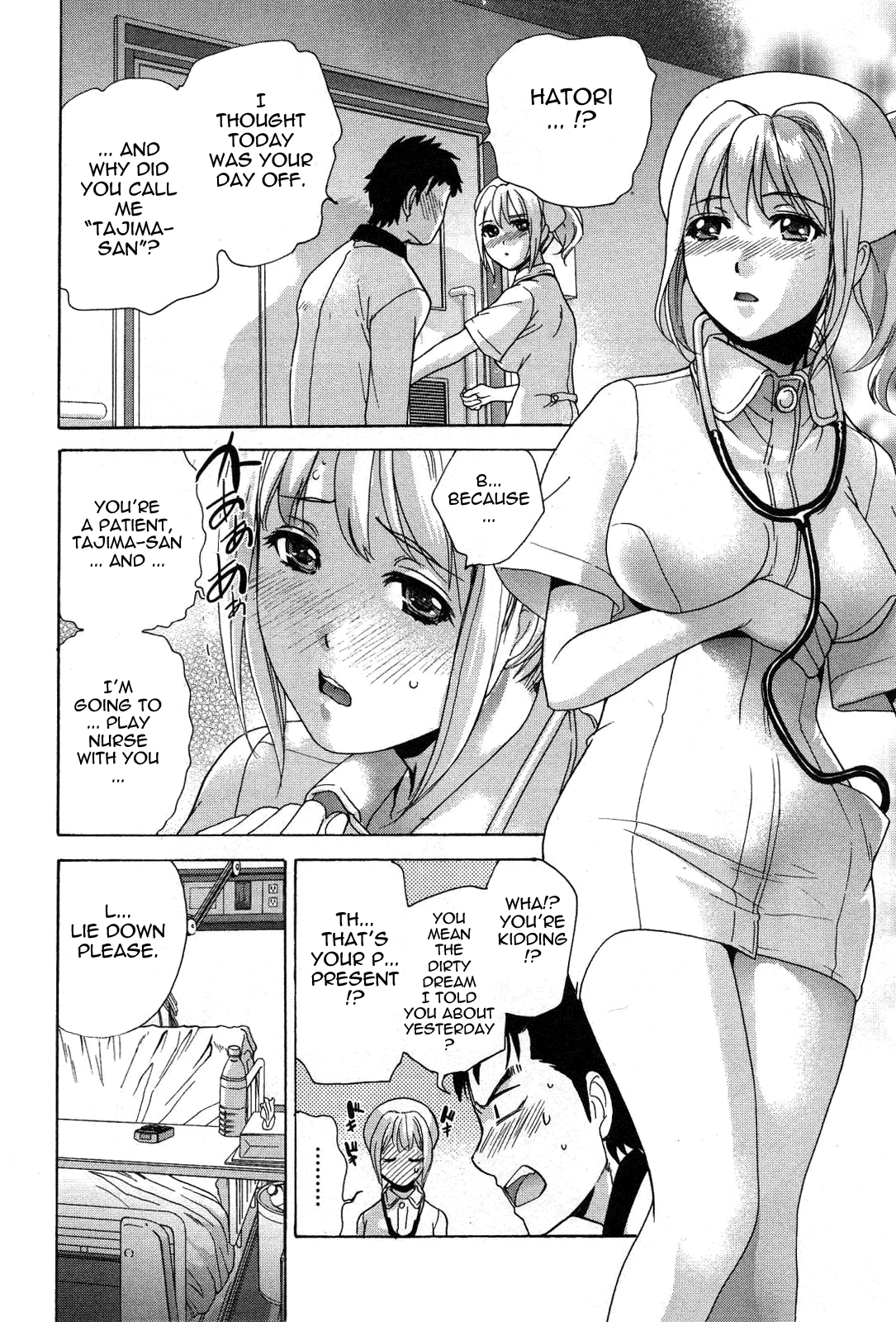 Nurse wo Kanojo ni Suru Houhou Chapter 22 page 12 - 
