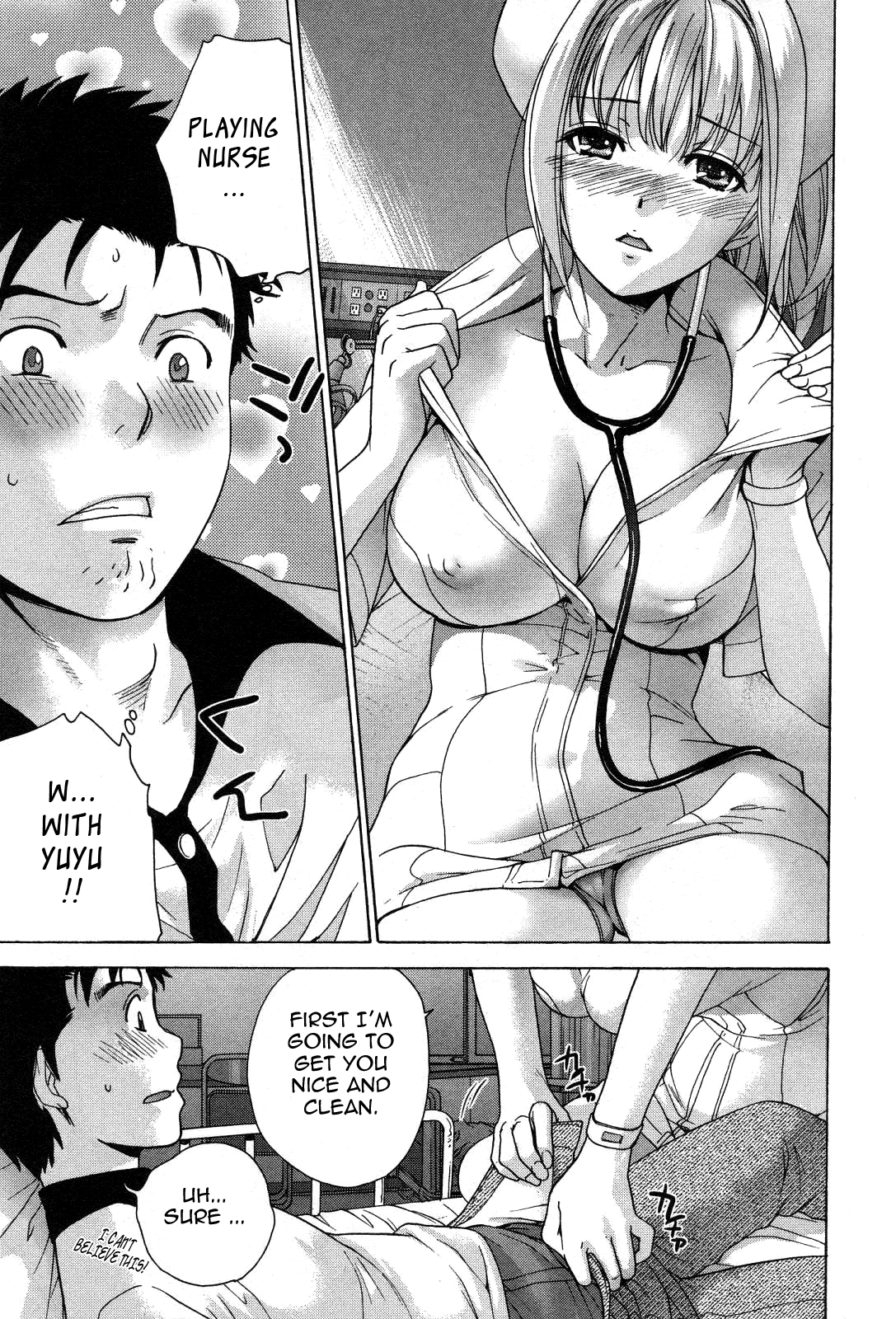 Nurse wo Kanojo ni Suru Houhou Chapter 22 page 13 - 