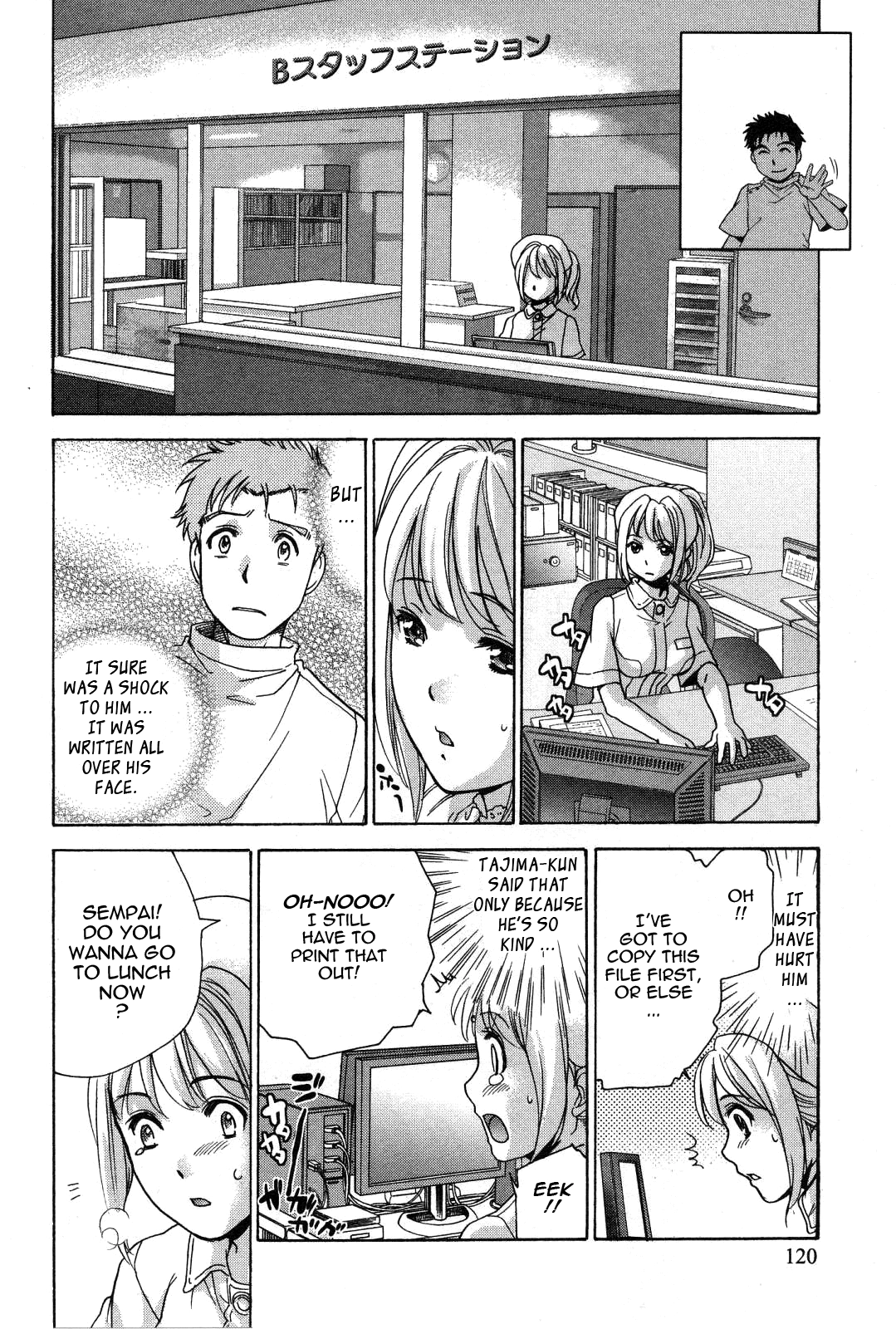 Nurse wo Kanojo ni Suru Houhou Chapter 22 page 6 - 
