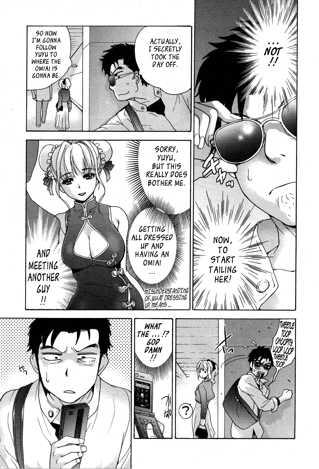 Nurse wo Kanojo ni Suru Houhou Chapter 23 page 11 - 