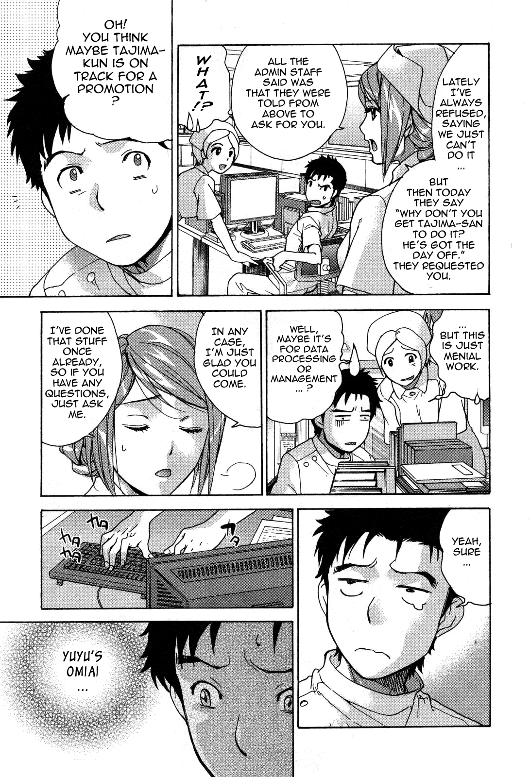 Nurse wo Kanojo ni Suru Houhou Chapter 23 page 13 - 