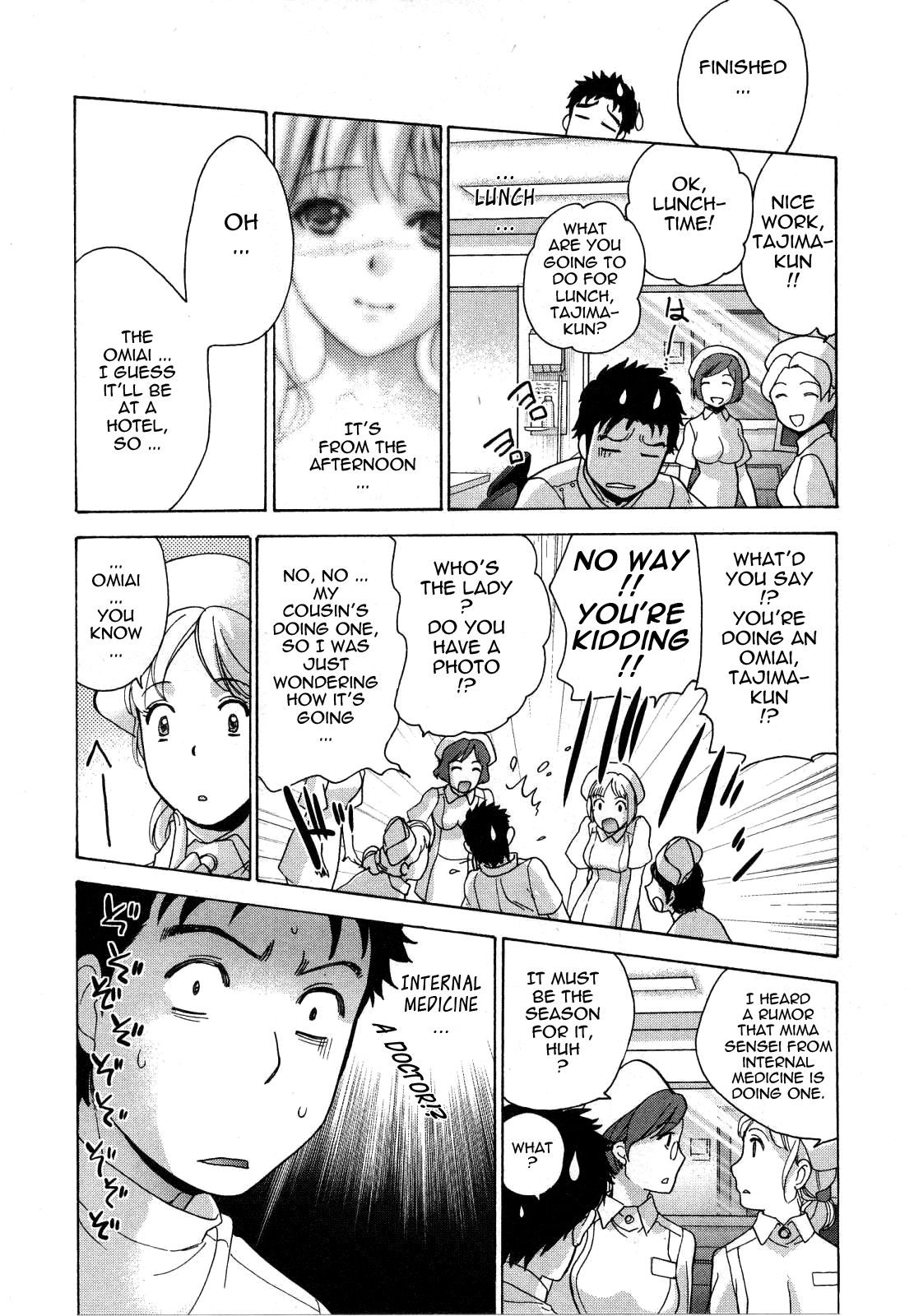 Nurse wo Kanojo ni Suru Houhou Chapter 23 page 16 - 