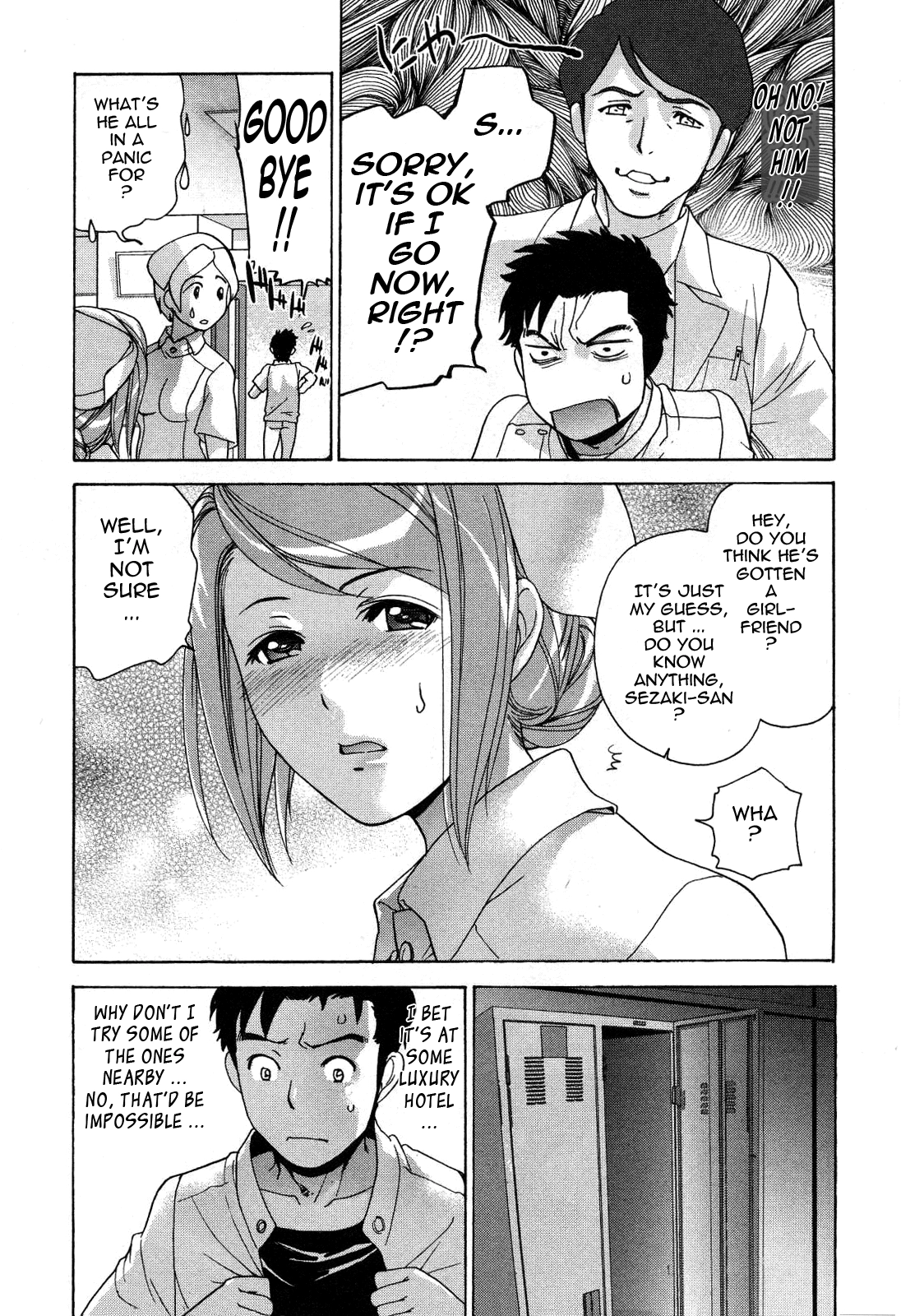 Nurse wo Kanojo ni Suru Houhou Chapter 23 page 17 - 