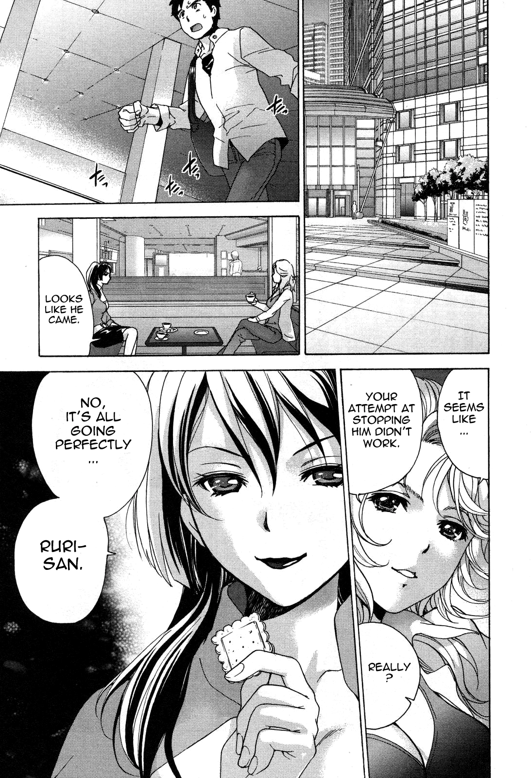 Nurse wo Kanojo ni Suru Houhou Chapter 23 page 19 - 
