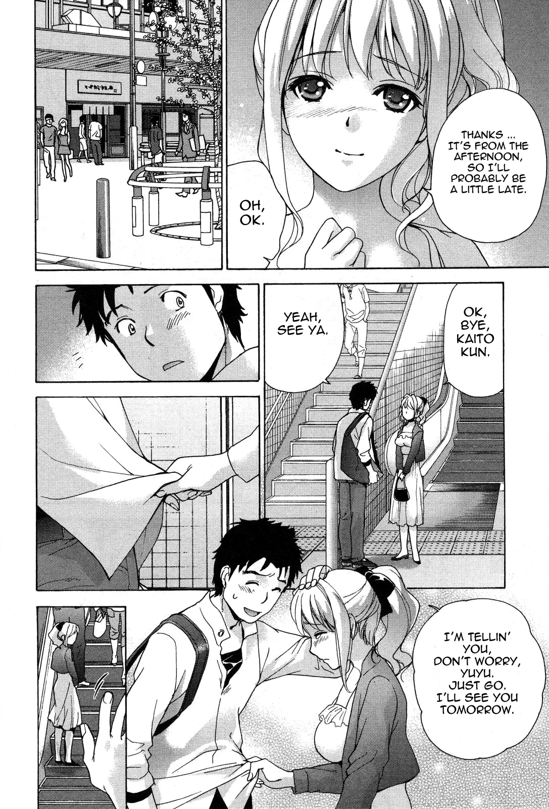 Nurse wo Kanojo ni Suru Houhou Chapter 23 page 10 - 