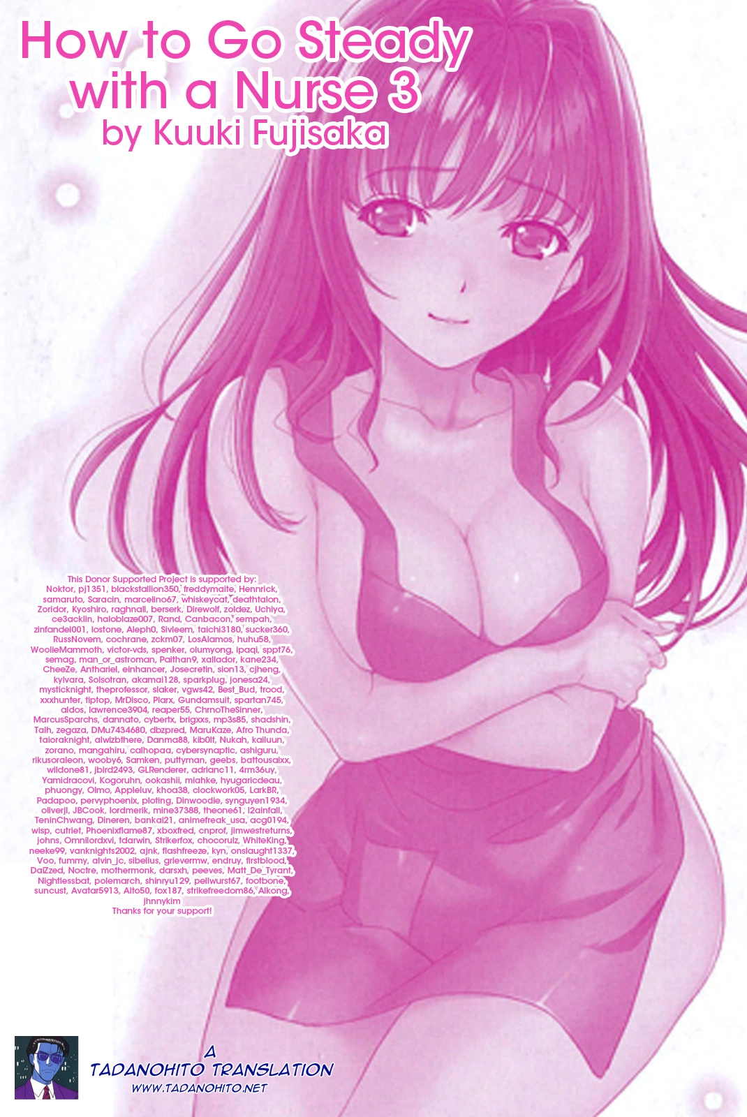 Nurse wo Kanojo ni Suru Houhou Chapter 24.5 page 6 - 